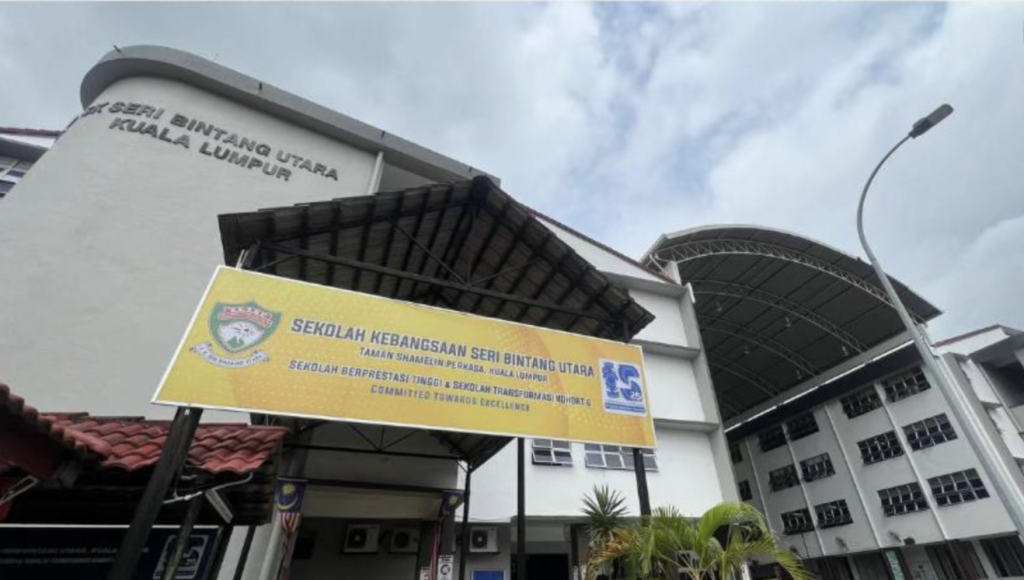 sekolah rendah